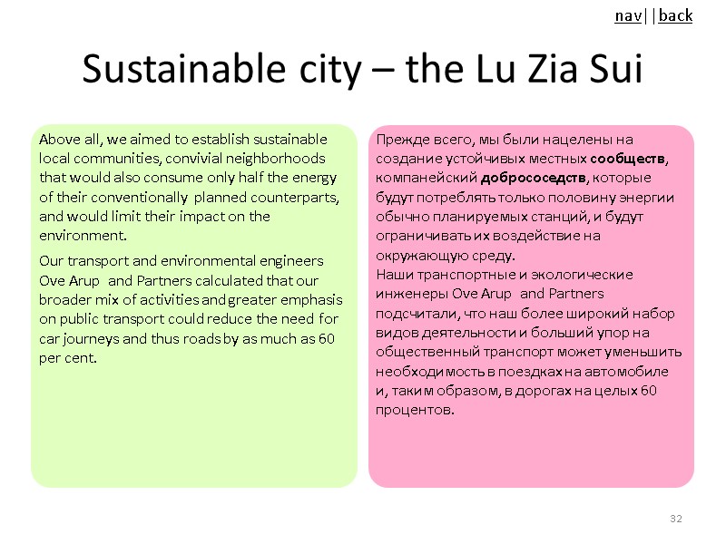 Sustainable city – the Lu Zia Sui Above all, we aimed to establish sustainable